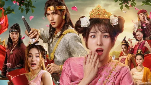 Oops! I’m the Concubine