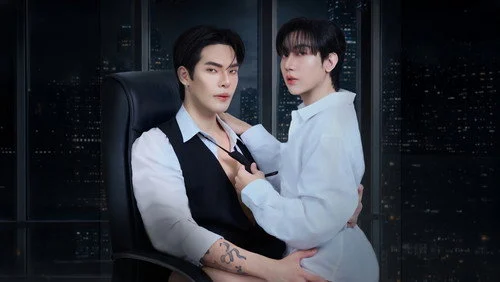 Teach Me, Touch Me